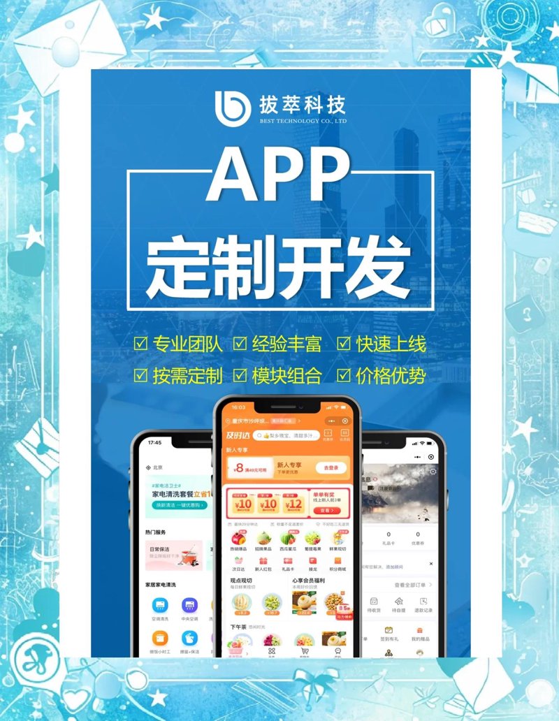 企业官网定制：打造数字化时代的金名片