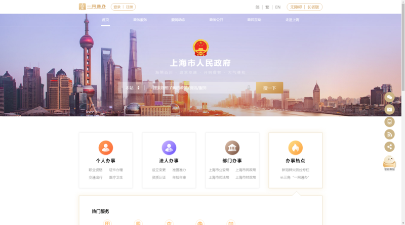 小程序开发：解锁商业的无限可能
