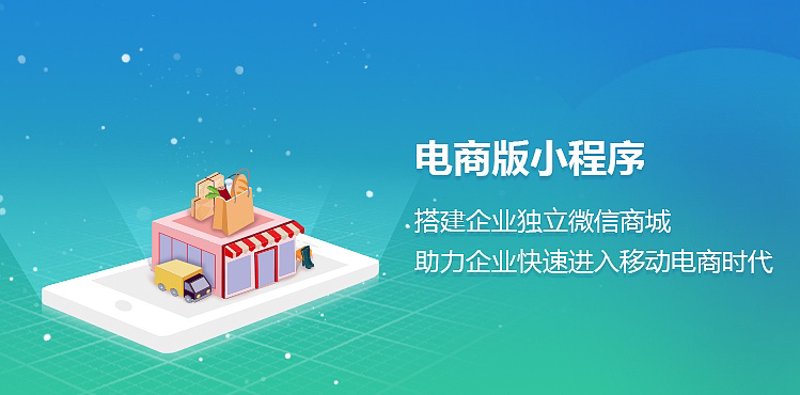 系统集成助力企业信息化建设