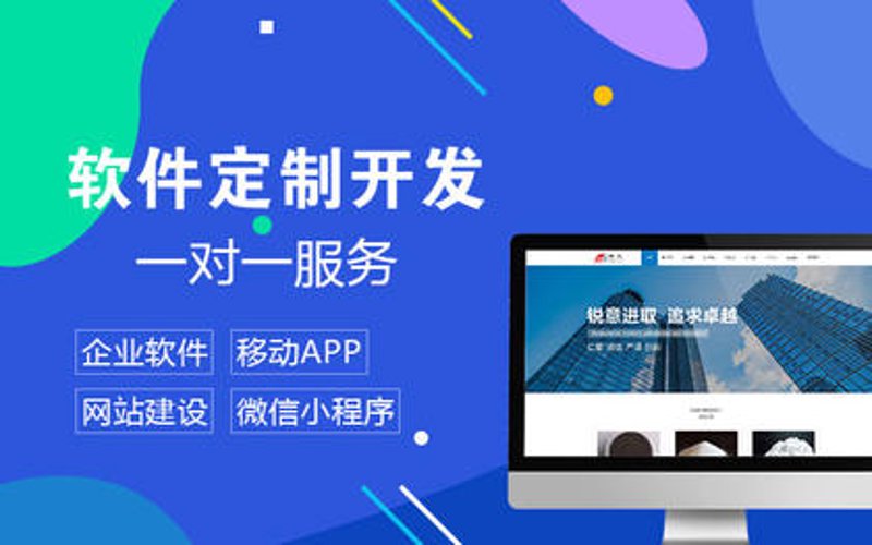 系统集成行业动态——迈向智能化的新篇章